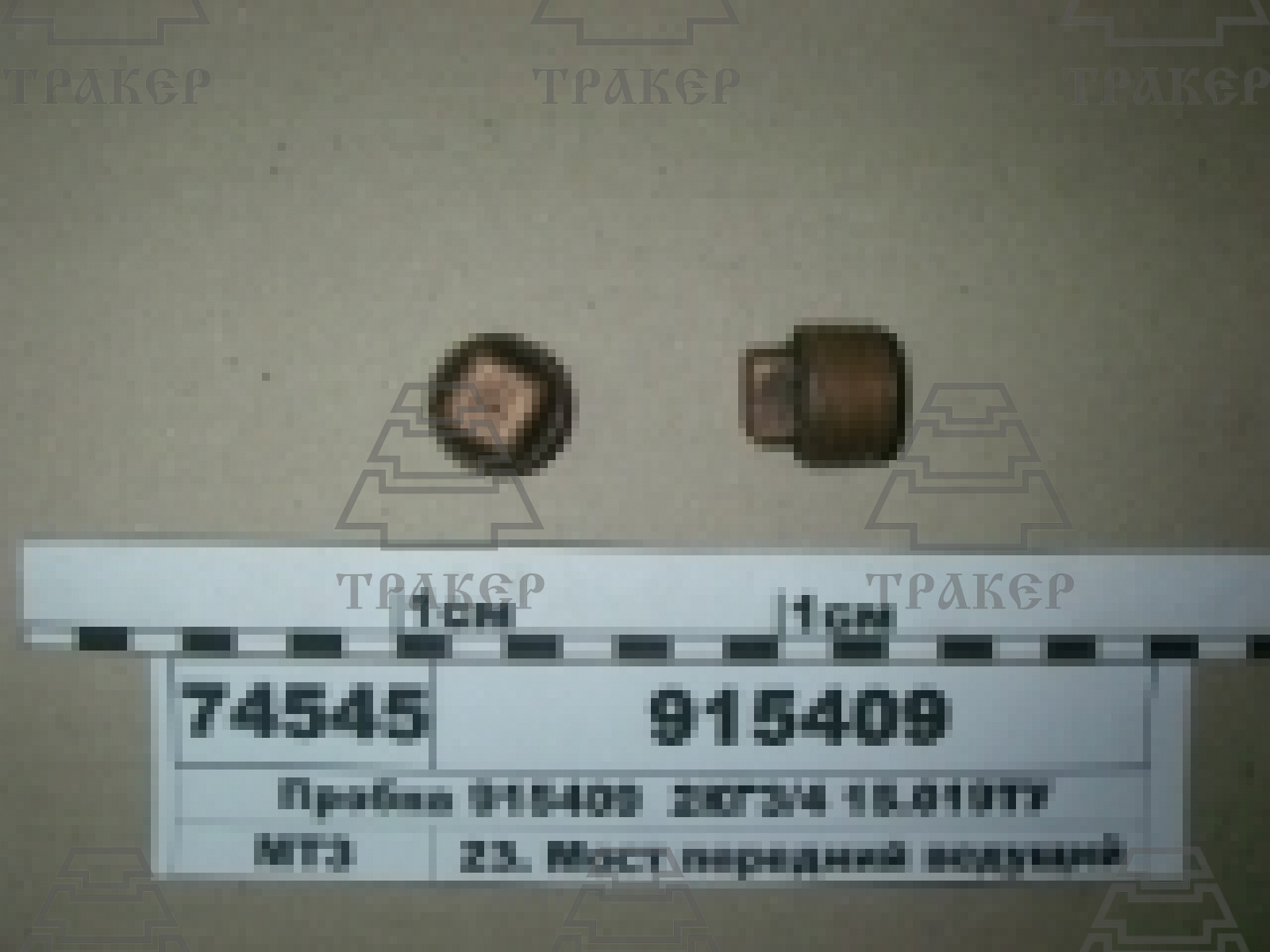 Кг 3 8. Пробка ПК кг 3/4 (завод МТЗ) МТЗ-82. Пробка кг 3/8 (296563-п29) ТДТ/МТЗ. Пробка кг 3/8