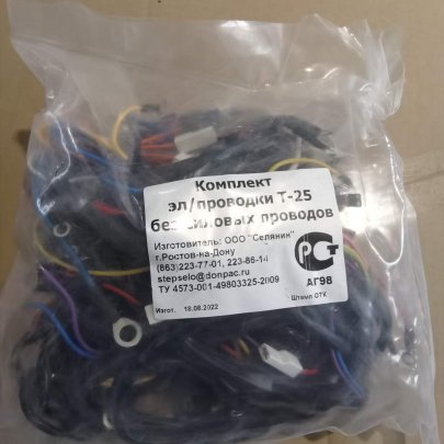 Электропроводка Д-21 (Т-25) без силовых проводов