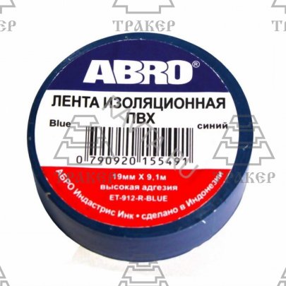 Изолента ПВХ ABRO