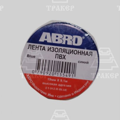 Изолента ПВХ ABRO Выгодные цены на автозапчасти для тракторов и спецтехники в Omutninsk.traker.ru с доставкой в Омутнинске и области