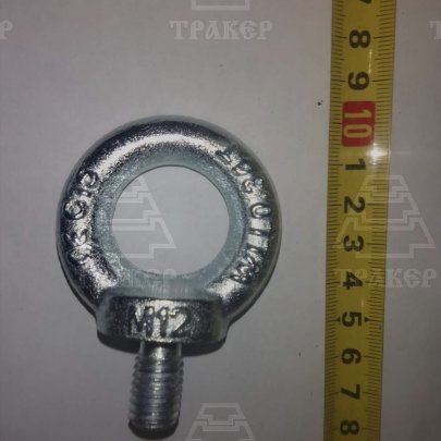 Рым-болт DIN 580 M12