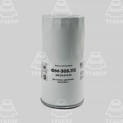 Эл.фильтра масл. ФМ-305.112 (6W.23.614.00) К-З (Кострома) 90421