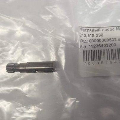 Маслонасос на STIHL MS-180-250 0,55 арт.11236403200