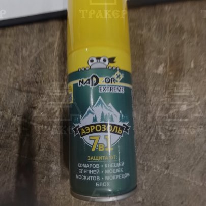 Аэрозоль Extreme 7в1 (от комаров, клещей и т.д.) 100мл Nadzor (ISU007EX)