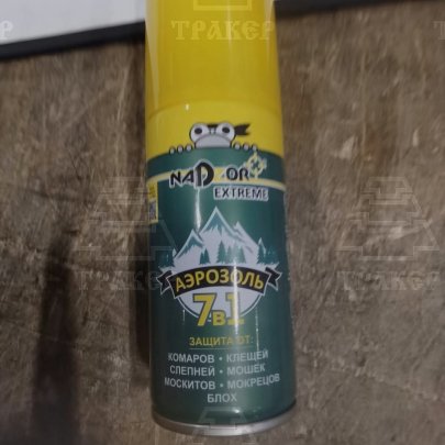 Аэрозоль Extreme 7в1 (от комаров, клещей и т.д.) 100мл Nadzor (ISU007EX)