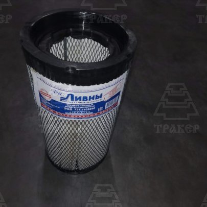 Эл. фильтра воздушного К-З Евро-4 дв. Cummins 4ISBe 731.1109560 (9.3.742)