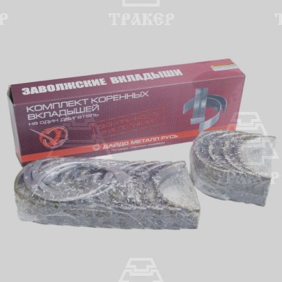 Вкладыши А-01 КН2