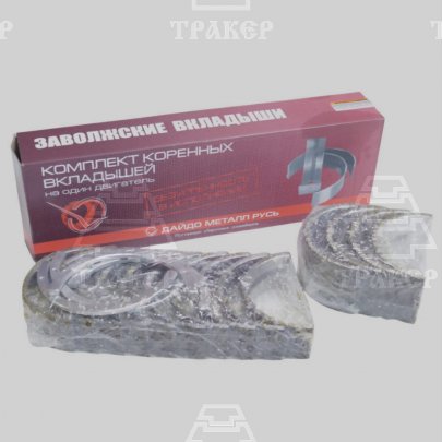 Вкладыши А-01 КН2