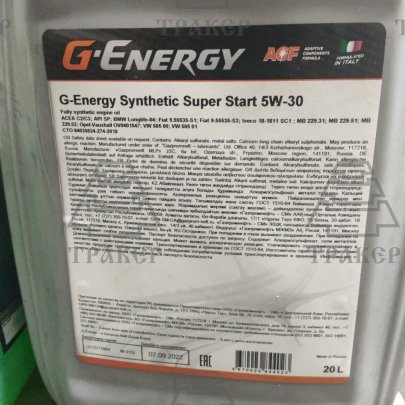 Масло моторное G-Energy Synthetic Super Start 5w30, 20л  синт.