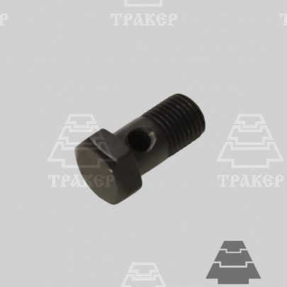 Болт Д18-051 поворотного угольника (штуцер М14 одинарный) (САЗ-Сморгонь)