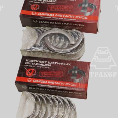 Вкладыши коленвала (Н1) для Д-245 (комплект по 1шт КН1 и ШН1)