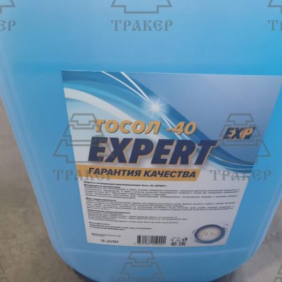 Тосол EXPERT -40 20кг