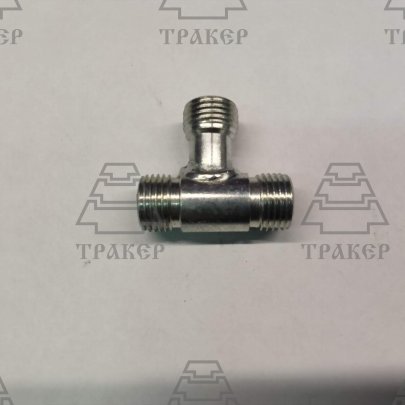 Тройник S19 (М16*1,5-М16*1,5-М16*1,5)
