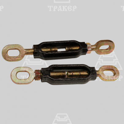 Стяжка А61.04.000 задней навески (комплект 2шт)
