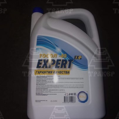 Тосол EXPERT -40 10кг Выгодные цены на автозапчасти для тракторов и спецтехники в Omutninsk.traker.ru с доставкой в Омутнинске и области
