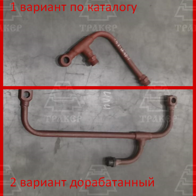 Трубопровод 55-47-сб.40-Г (г/ц перпед. навески н.о.) под штуцер