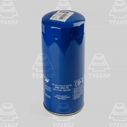 Фильтр очистик масла Ф-305.70 (W11102, М5103) МД (Кострома) 14335
