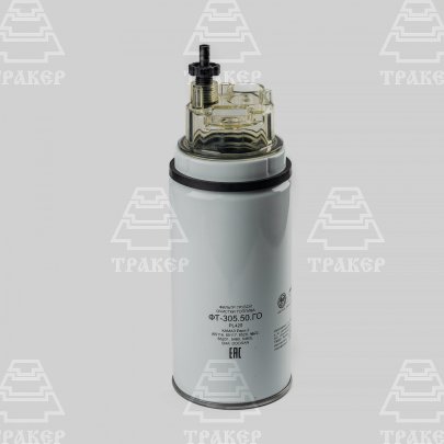Эл.фильтра топл. PL 420x (ТSN 9.3.420) (Кострома) ФТ-305.50.ГО 07942