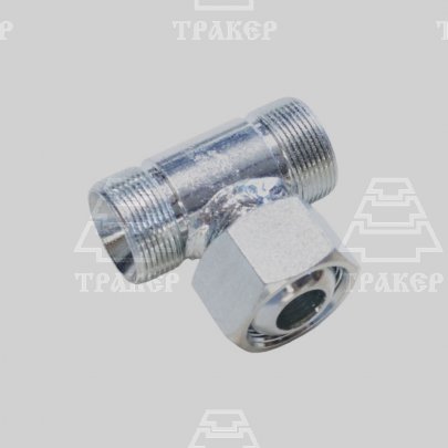 Тройник S36 (М30х1,5-М30х1,5-М30х1,5) с гайкой