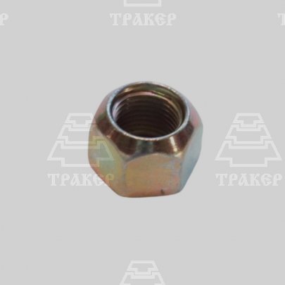 Гайка М16х1,5 правая 2ПТС-4 (конус) гр.S-24
