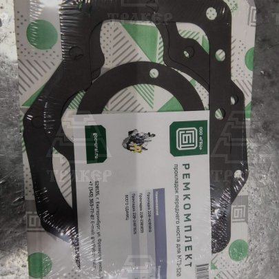 К-т прокладок переднего моста МТЗ-320