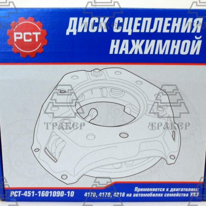 Корзина сцепления н/о 451-1601090-10