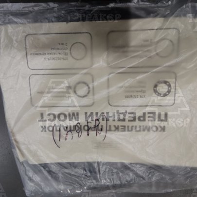 Комплект прокладок переднего моста (12 отверстий) Урал 0411211