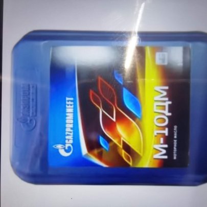 Масло моторное Gazpromneft М-10ДМ 20л. Выгодные цены на автозапчасти для тракторов и спецтехники в Saratov.traker.ru с доставкой в Саратове и Саратовской области
