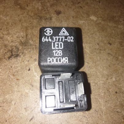 Реле 644.3777-02 LED (ан. 712.3777-003, 495.3747-10) 12В указ. поворота для светод. ламп 