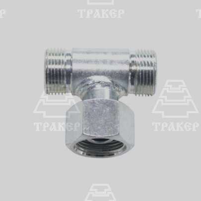 Тройник S27 (М22х1,5-М22х1,5-М22х1,5) с гайкой