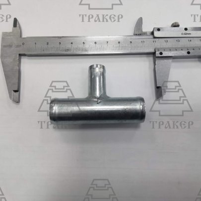 Трубка тройник 20*14*20мм металл без резьбы