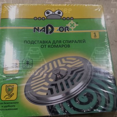 Подставка для спирали от комаров с крышкой Nadzor (MCH001)