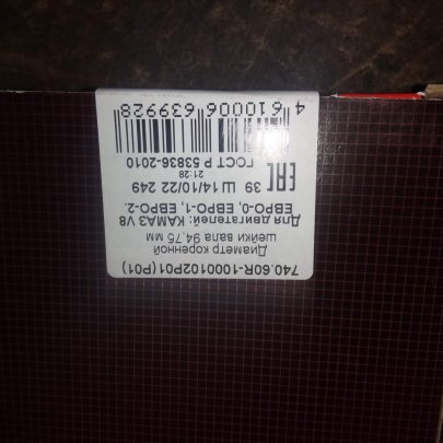 Вкладыши К-З 740.60R-1000102 Евро 0,1,2 КР01 Дайдо