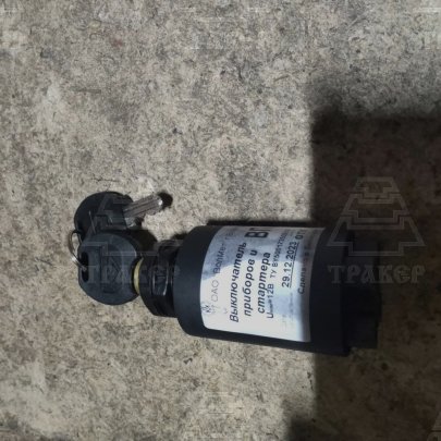 Выключатель стартера ВПС-00.00 252.3704