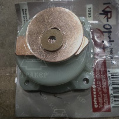 Р/к втягивающего реле СТ142Б1, СТ142Т РК (с крышкой) с крышкой