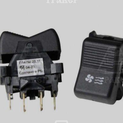 Переключатель П-147М-09.11 отопителя вентилятора МТЗ 12/24В 