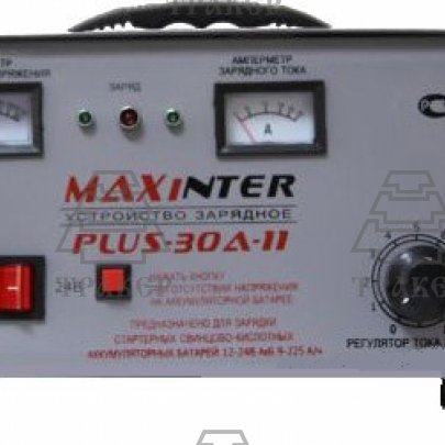 Зарядное устройство Maxinter Plus-30 A-11