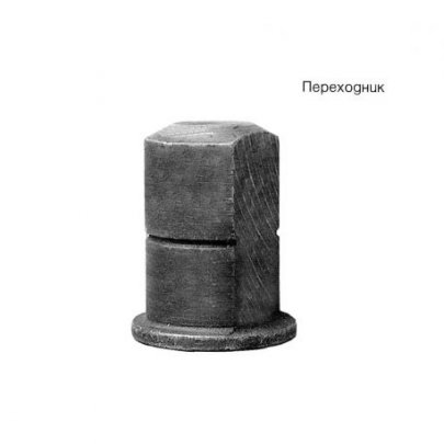 Переходник 70-2409026-Б муфты блокировки