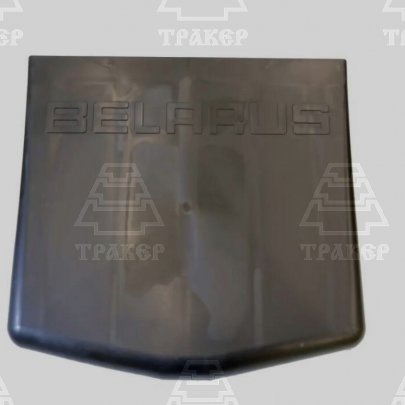 Брызговик 85-8404040 задний (надпись BELARUS) дополнительные ребра жесткости 468х436мм TPE ПТП