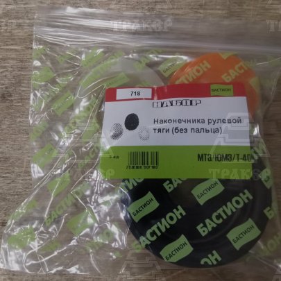 Р/к рул. тяг МТЗ, ЮМЗ неполный вкладыш полиуретан (718)