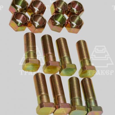 Болт 40-3103016 с гайкой 40-3103017 переднего колеса (комплект 8шт)