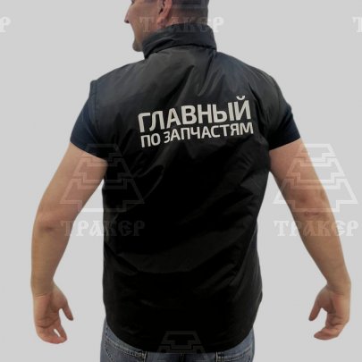 Жилетка 