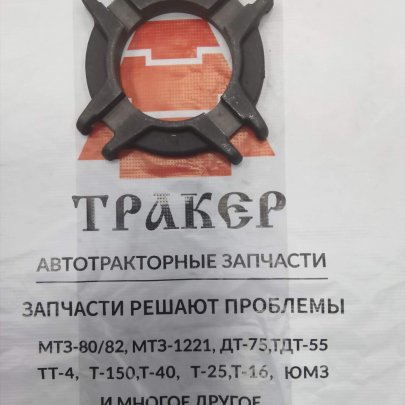 Кольцо 14.1601120 упорное корзины (аналог)
