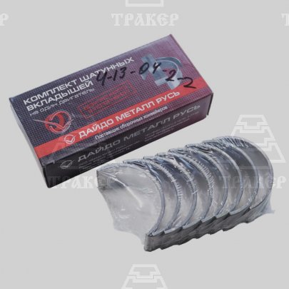 Вкладыши Д-245 ШР1