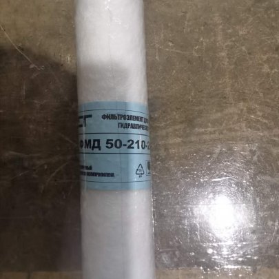 Ф/элемент масл.ФМД 50-210-24 (аналог ССН 302)на Амкодор