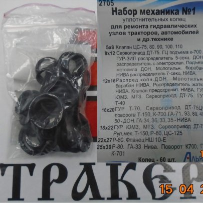 Р/к механика №1 