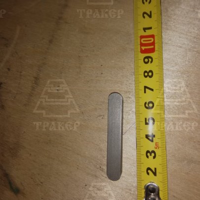 Шпонка 10х8х60 ГОСТ 23360-78 61141-06/61141