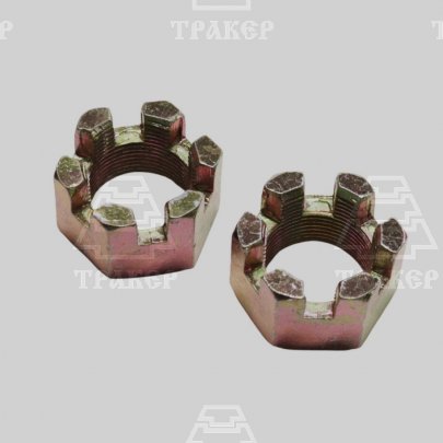 Гайка М27х1,5 корончатая А04.02.020-01 на ось тяг (70-4605026) (комплект 2шт)