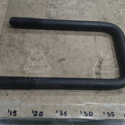 Стремянка 2256010-2900022-01 (285 мм)