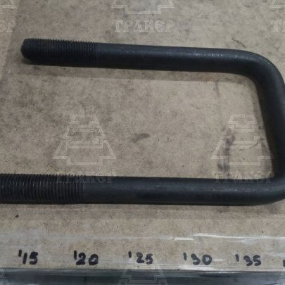 Стремянка 2256010-2900022-01 (285 мм)